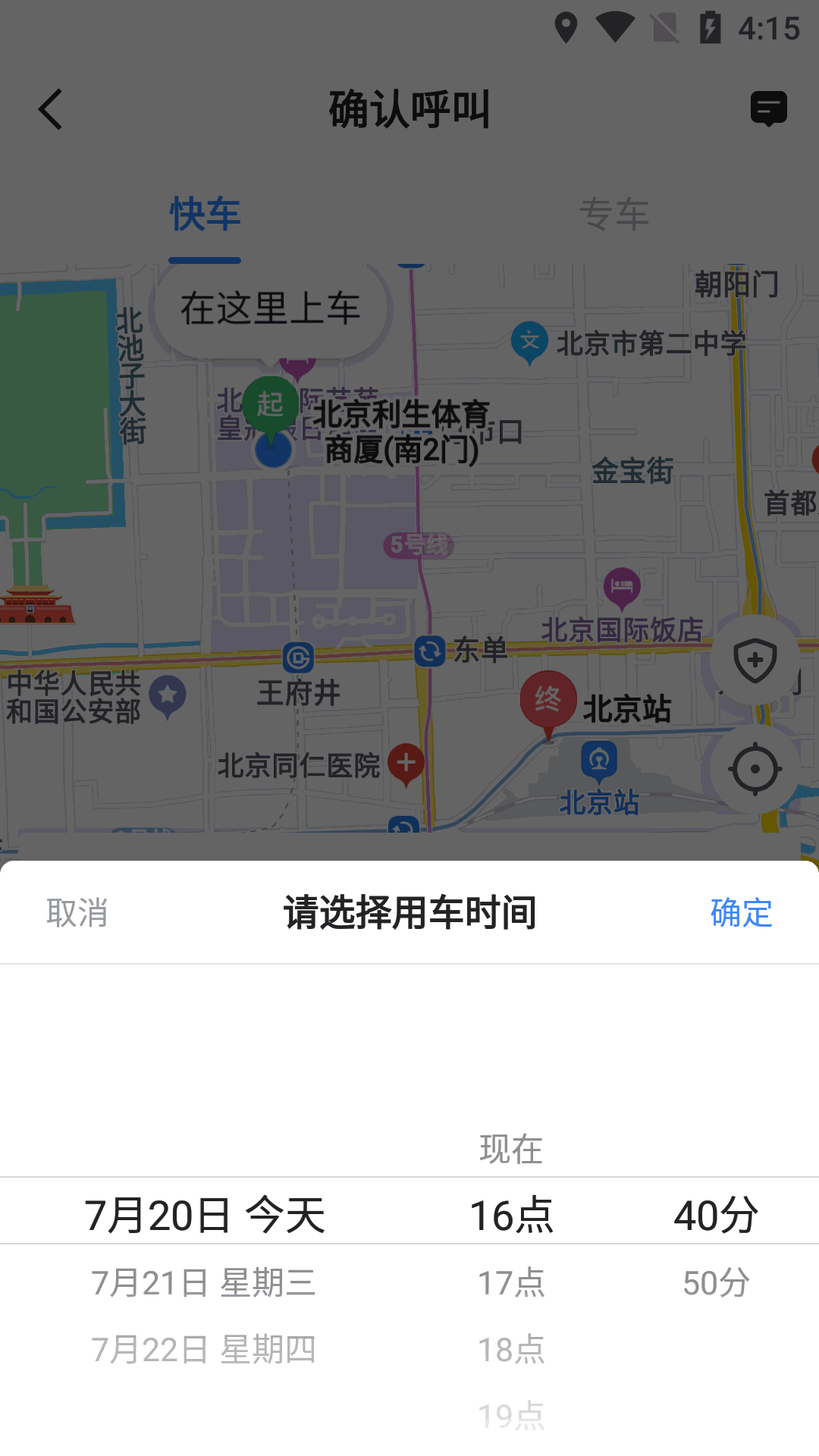 蘑菇視頻mba截圖2