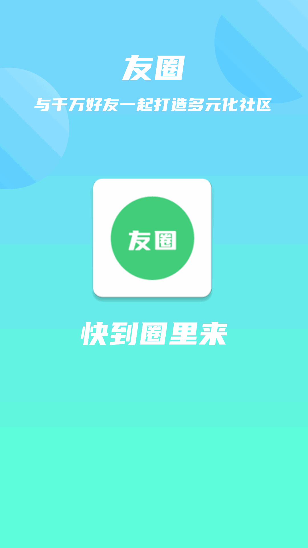 攝影教程截圖1