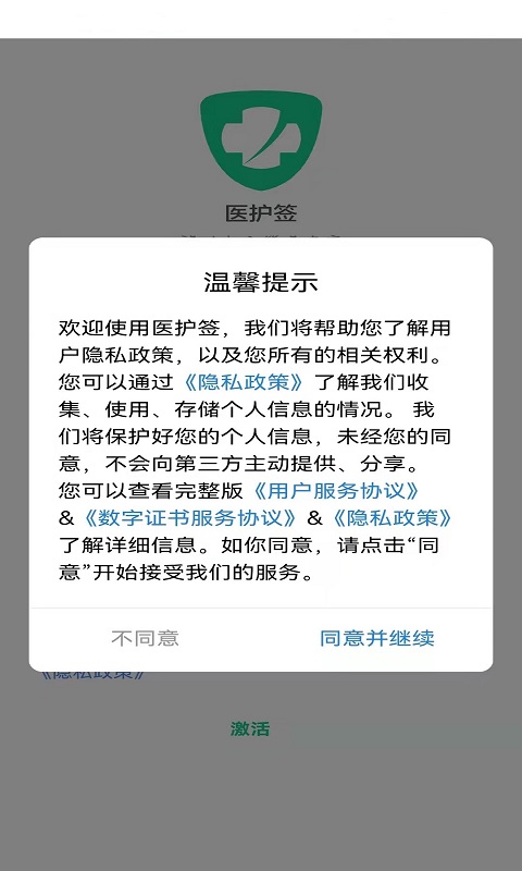 海角社區(qū)61歲外婆截圖1