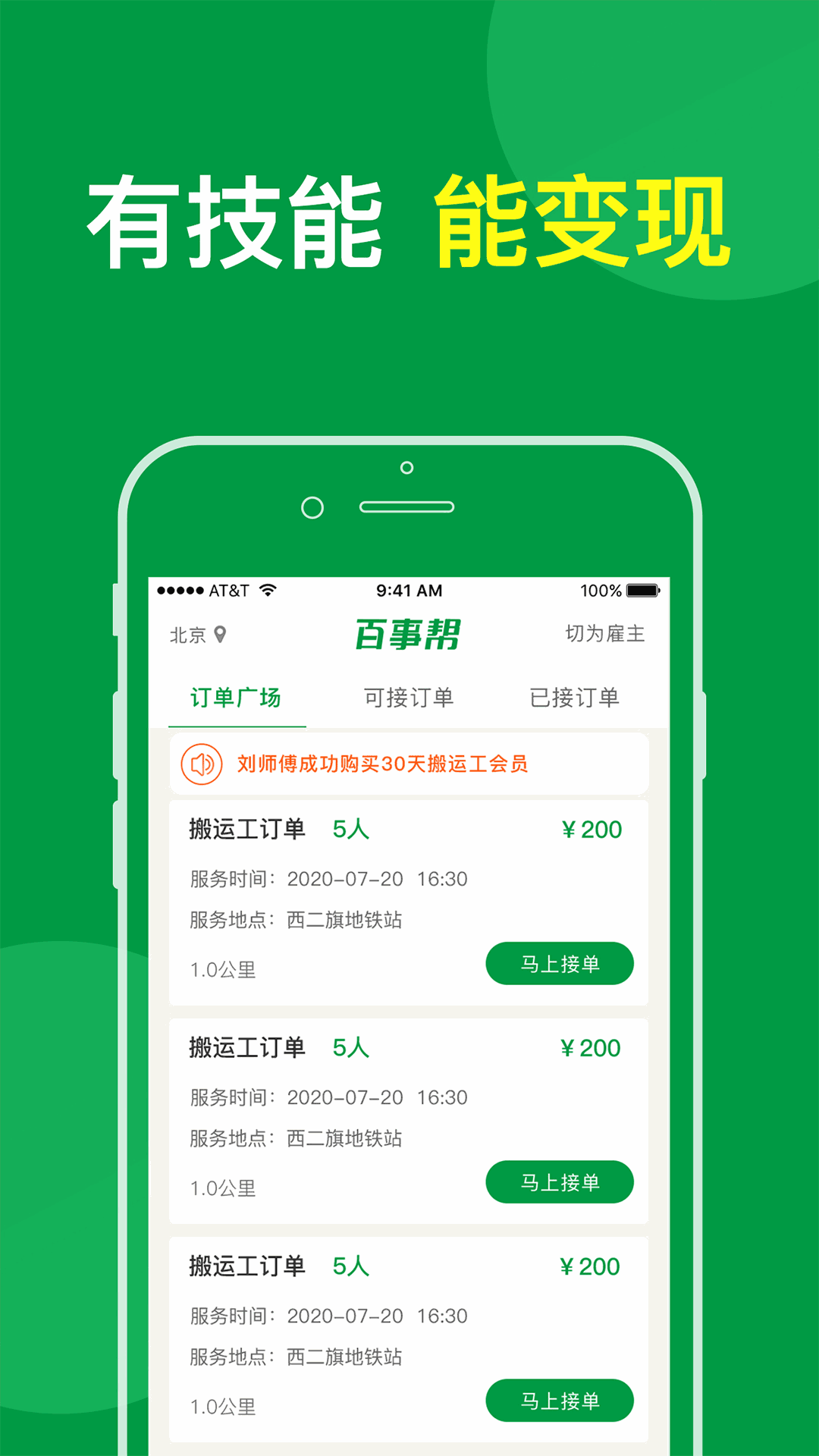 橙寶網(wǎng)截圖3