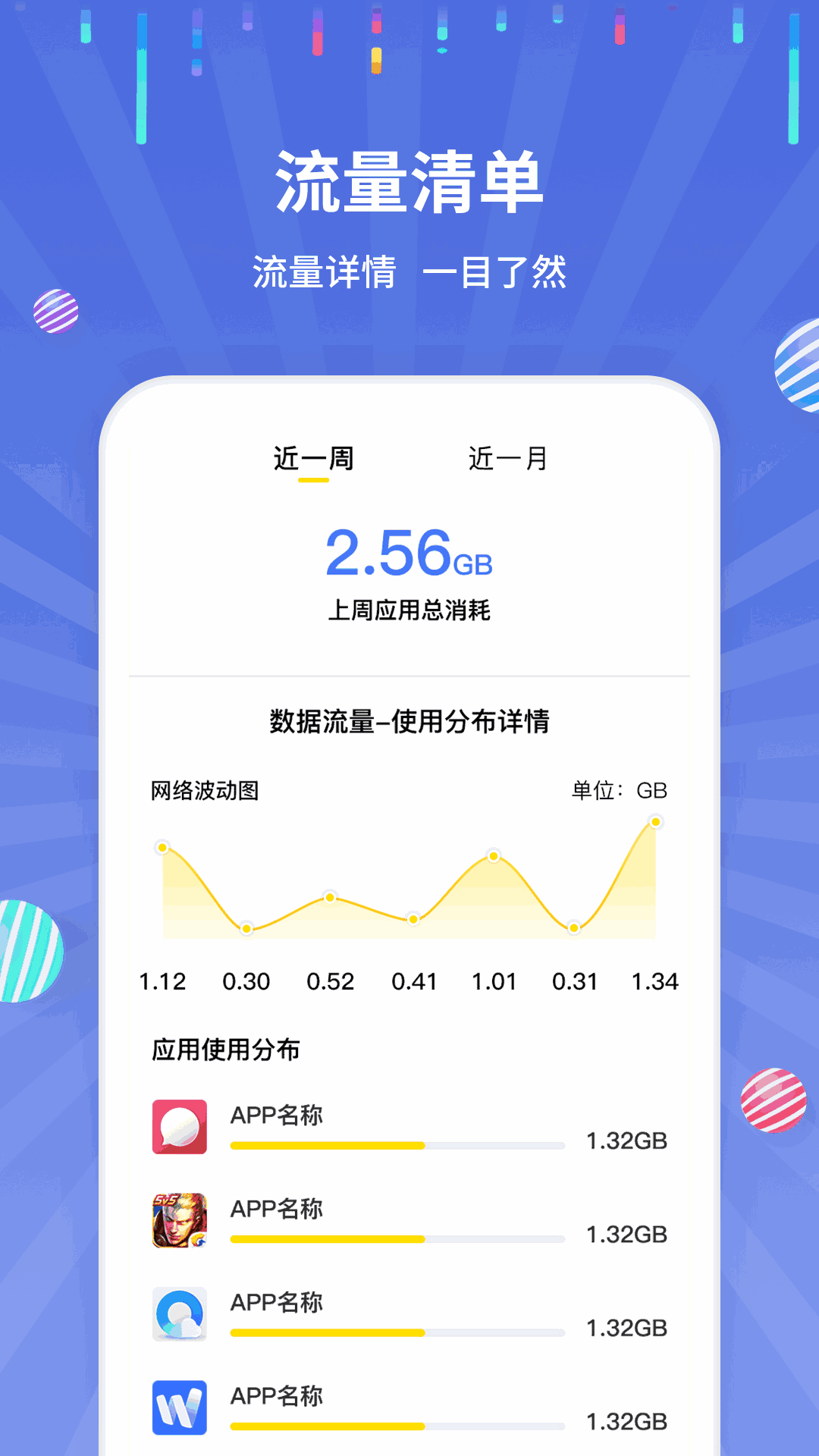 年輕的岳母截圖3