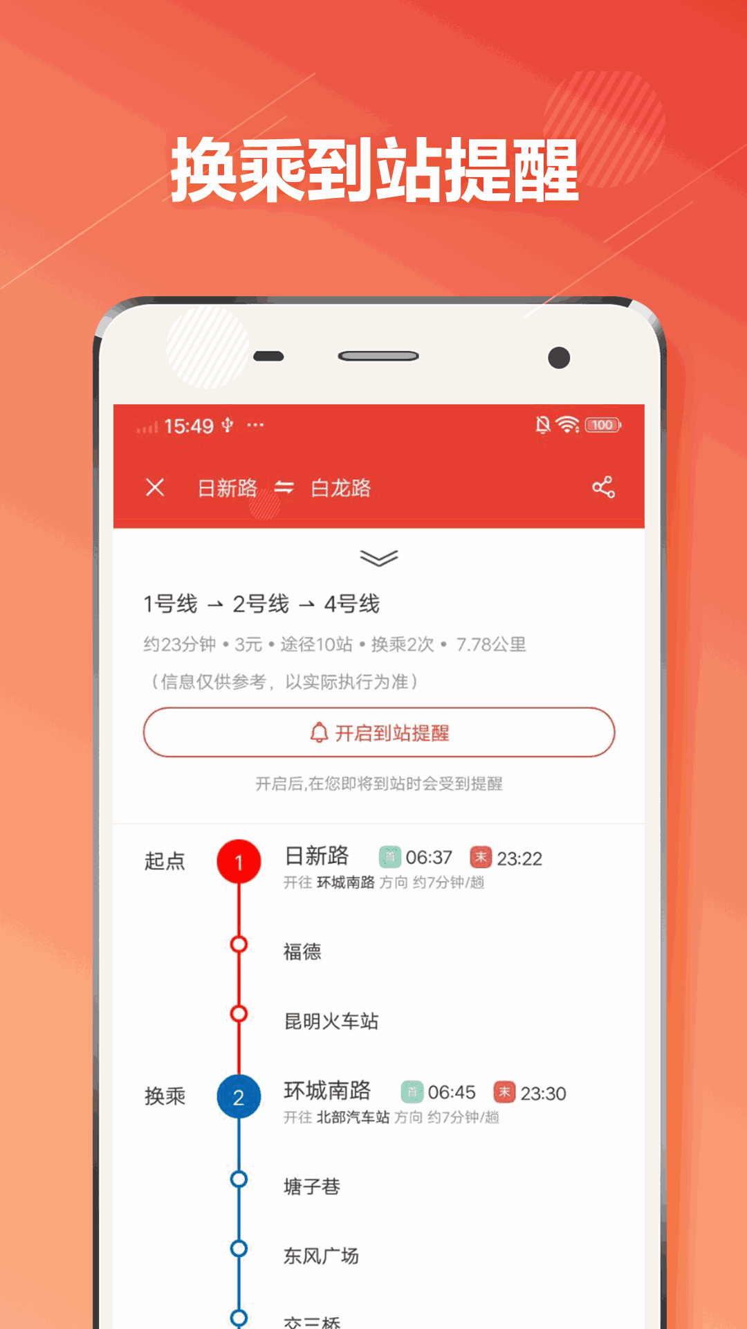 基金從業(yè)資格億題庫截圖2