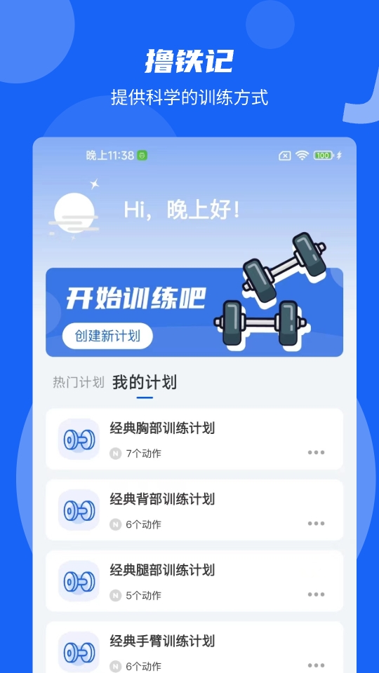 抖陰陽(yáng)官方下載截圖1