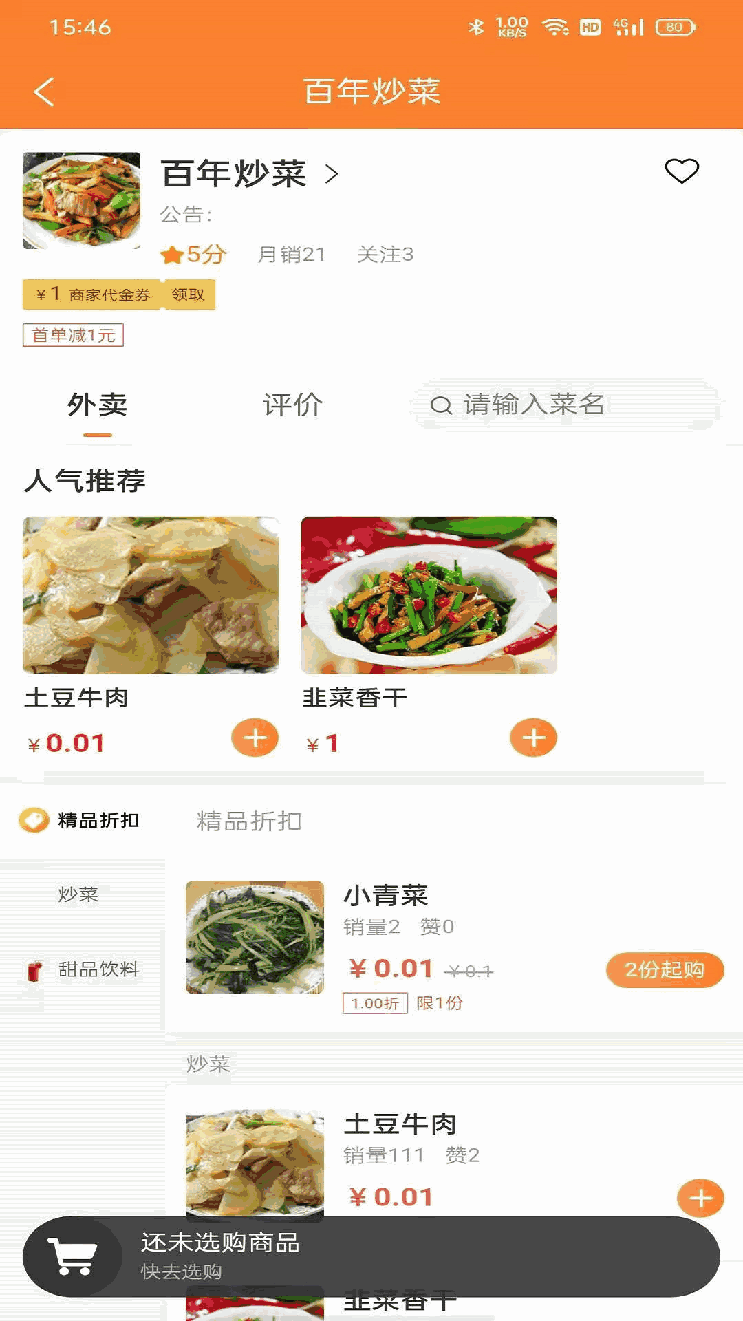 lsp軟件合集資料鏈接網(wǎng)站截圖4