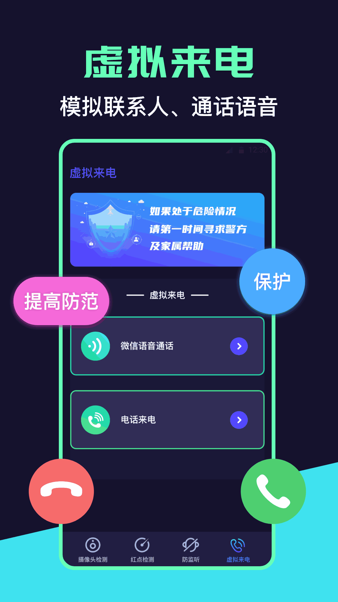 羞羞答答網(wǎng)址截圖2