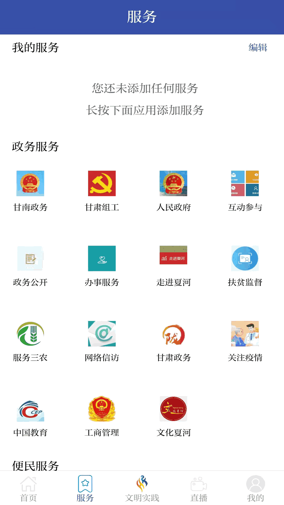 無憂傳媒短視頻下載app截圖2