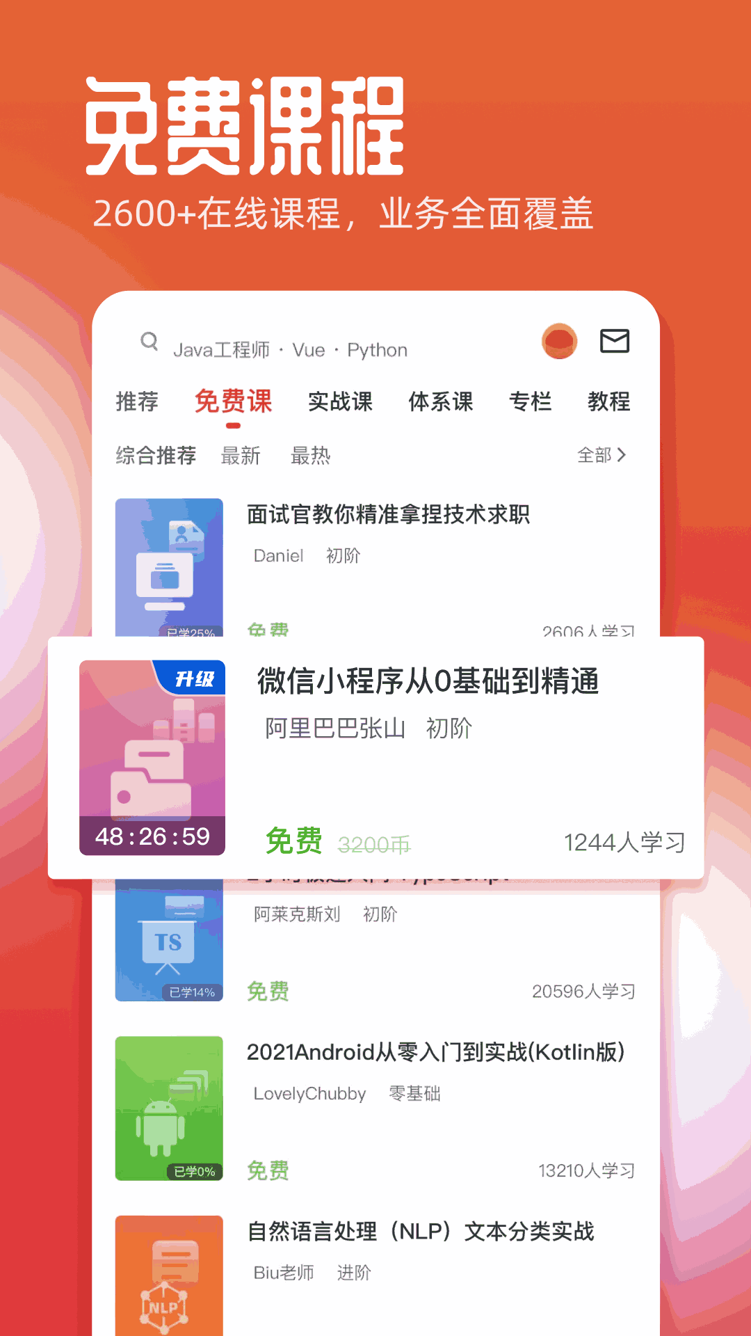 我的安吉拉2截圖4