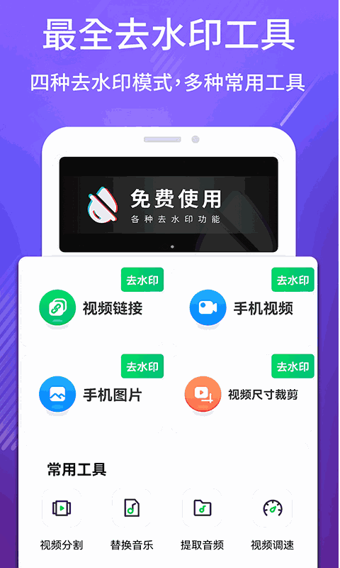 域名停靠app大全下載網(wǎng)站入口黃頁截圖1