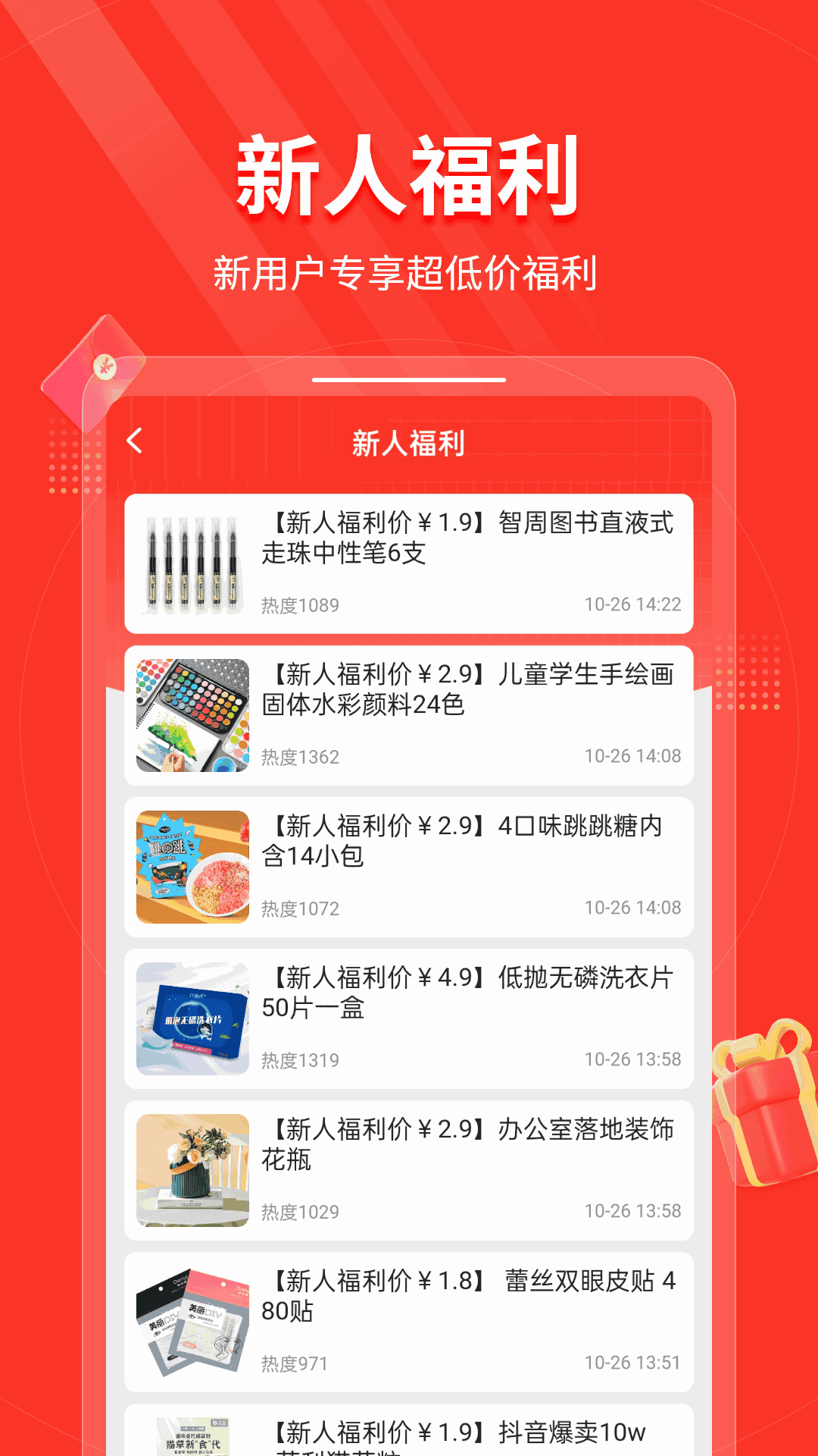 英語翻譯快翻截圖2