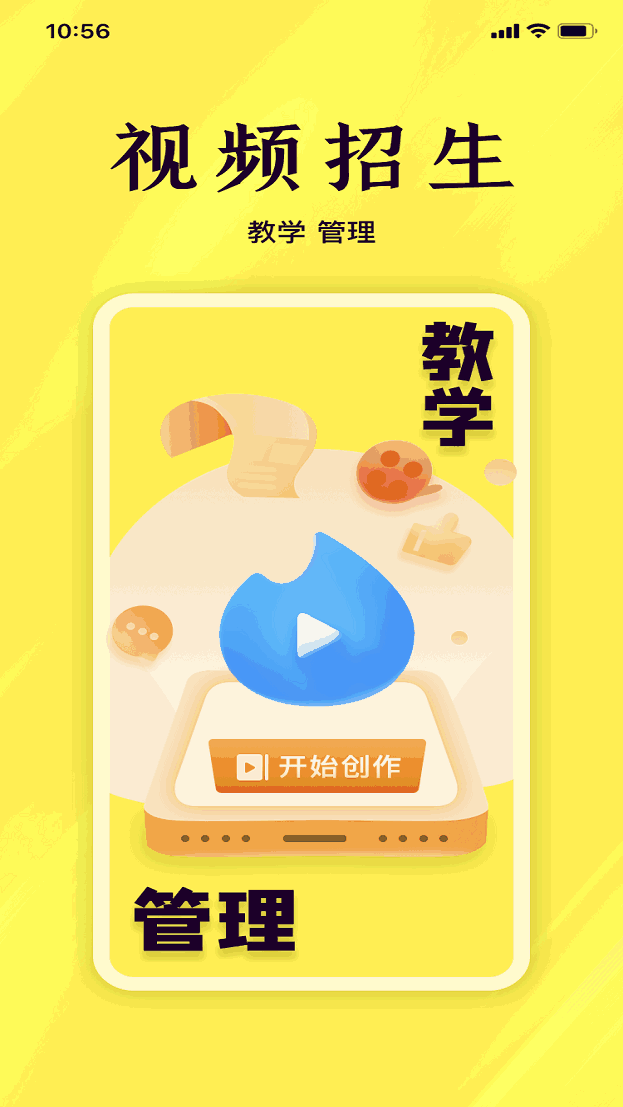 好leave正在進(jìn)入截圖4