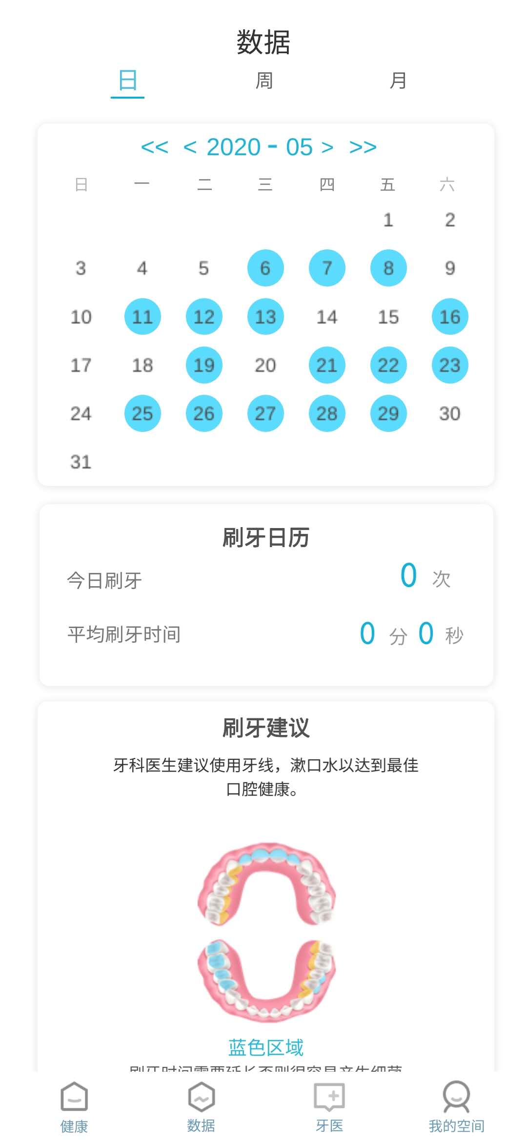 亞馬遜aws永久免費網(wǎng)站截圖4