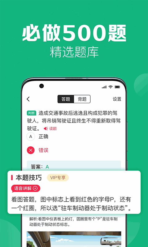 易提柜截圖3