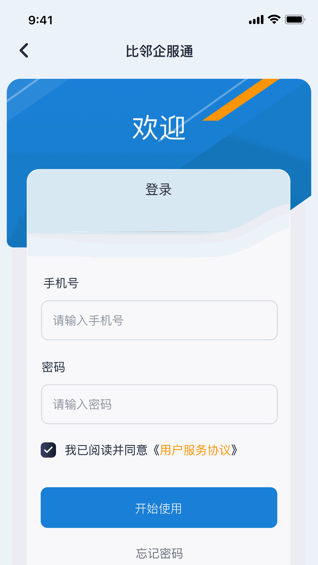 免費(fèi)看污視頻app截圖1