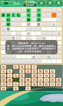 華勵康復(fù)截圖3