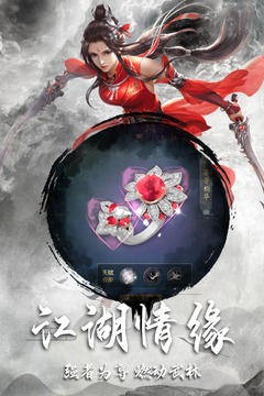 布洛妮婭獎勵員工截圖5