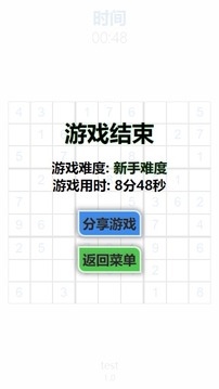 綠巨人福引導(dǎo)404截圖1