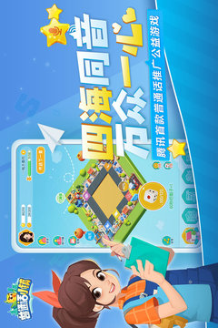 FingerKids截圖1