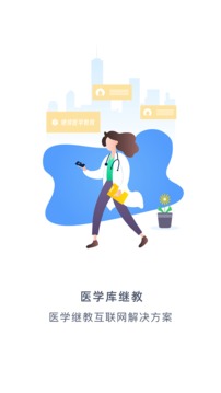 天貓視頻reno5回家導(dǎo)航網(wǎng)站截圖1