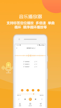 視音格式轉(zhuǎn)換截圖3