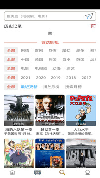 曲靖M截圖3