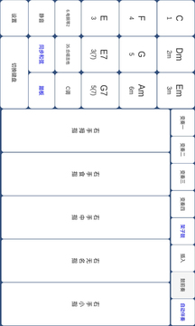 寓小二公寓版截圖3