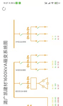 史小坑大偵探截圖5