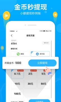 差差很痛app大全免費(fèi)軟件下載截圖5