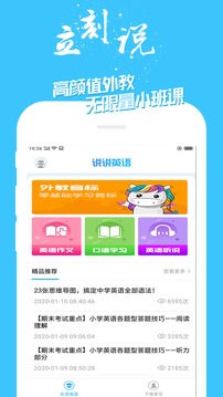 啊灬用力灬啊灬啊灬啊灬APP截圖3