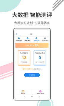 今晚最準(zhǔn)一注6+1截圖4