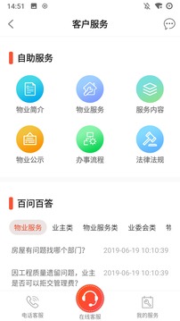 我的小后媽韓劇在線看截圖3