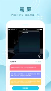 暗網app下載截圖3