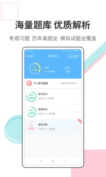 今晚最準(zhǔn)一注6+1截圖2