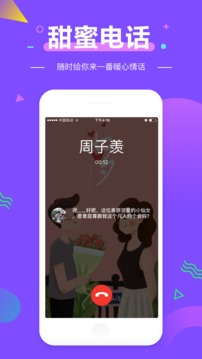 紙巾我拿我的妹妹做實(shí)驗(yàn)游戲截圖3