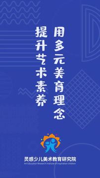 寶寶愛分享一寶寶巴士截圖1