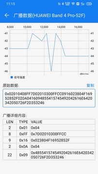 橋礦截圖2