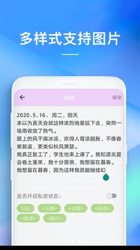 蘇州ios晶體公司免費入口NBA截圖3