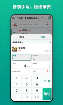 app五年沉淀只做精品視頻qqc截圖2