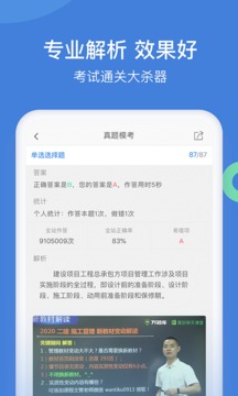 我的兩座巨峰很軟小說免費閱讀截圖3