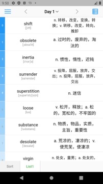 活力節(jié)拍截圖1