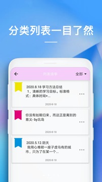 蘇州ios晶體公司免費入口NBA截圖2