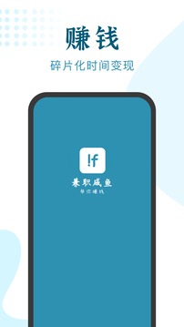 一分三可空降可約app杏仁截圖1