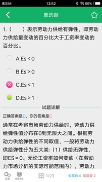 愛豆傳媒5290在線觀看截圖4