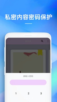 蘇州ios晶體公司免費入口NBA截圖4