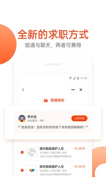 五通魔三只狐仙完整截圖5