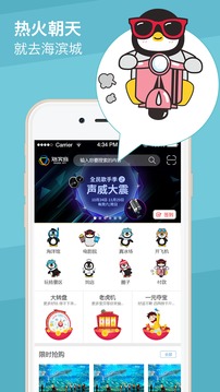 成人黃色APP截圖5