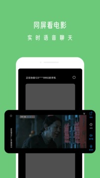 uMobile截圖4