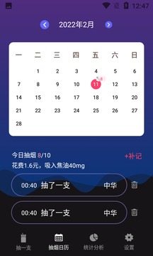 51黑料網(wǎng)紅黑料門截圖3