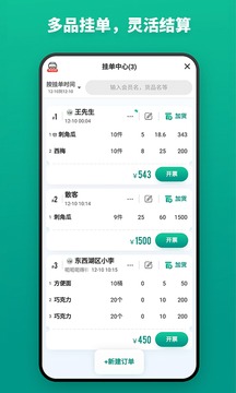 app五年沉淀只做精品視頻qqc截圖3