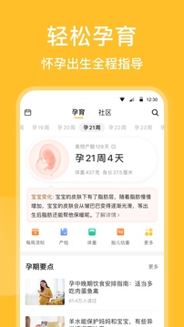 xfD88xyf幸福寶站長統(tǒng)計截圖3