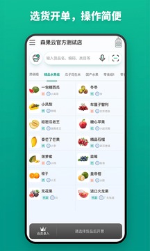 app五年沉淀只做精品視頻qqc截圖1